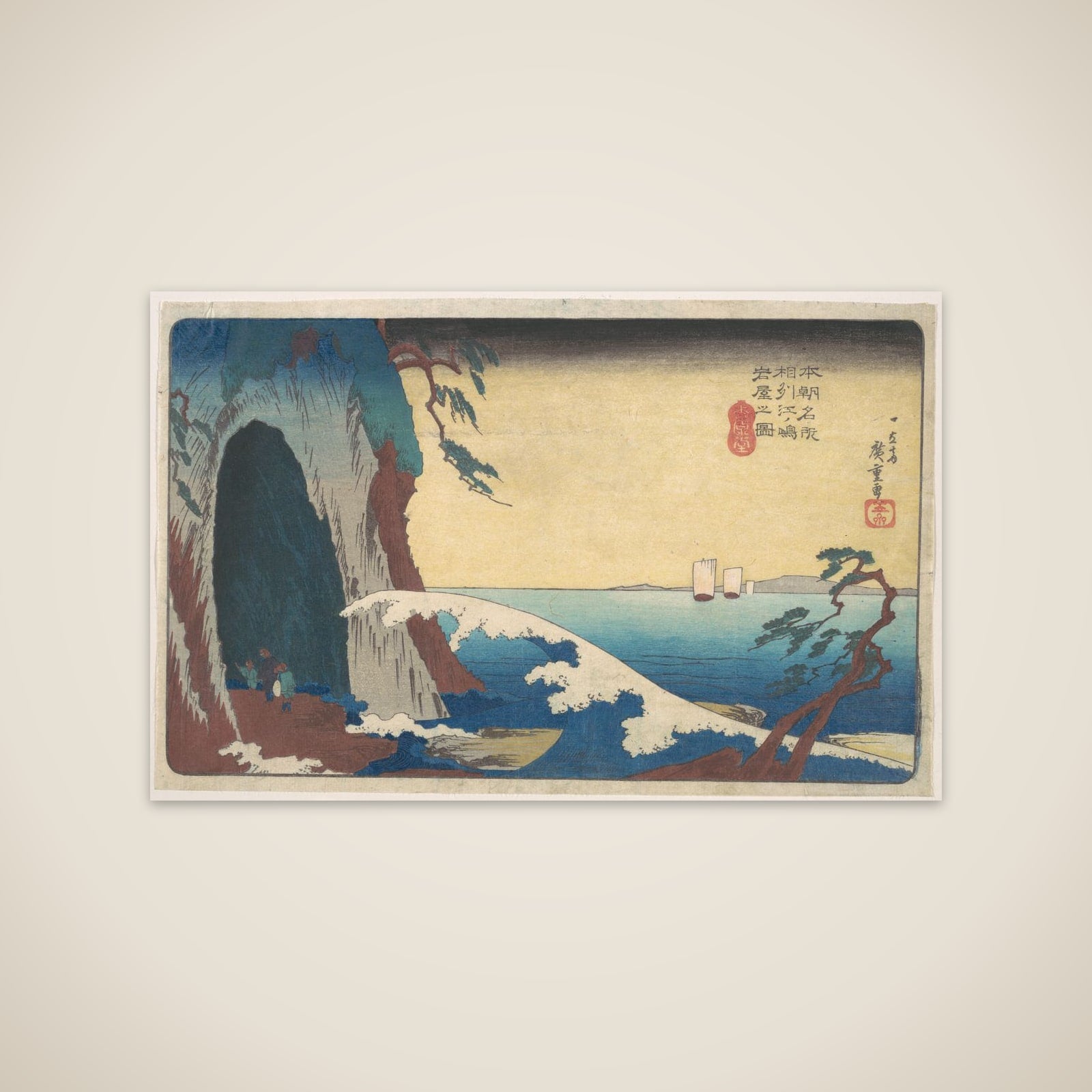 Sōshū, Enoshima Iwaya no Zu unframed print