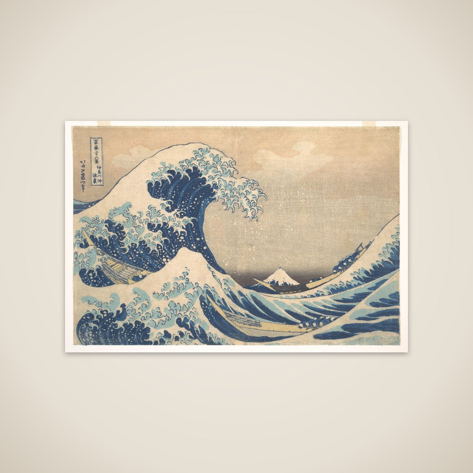 Under the Wave off Kanagawa (Kanagawa oki nami ura), also known as The Great Wave, from the series Thirty-six Views of Mount Fuji (Fugaku sanjūrokkei) unframed print