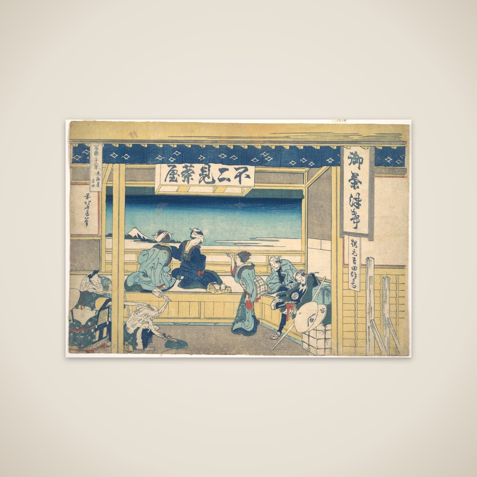 Yoshida on the Tōkaidō (Tōkaidō Yoshida), from the series Thirty-six Views of Mount Fuji (Fugaku sanjūrokkei) unframed print