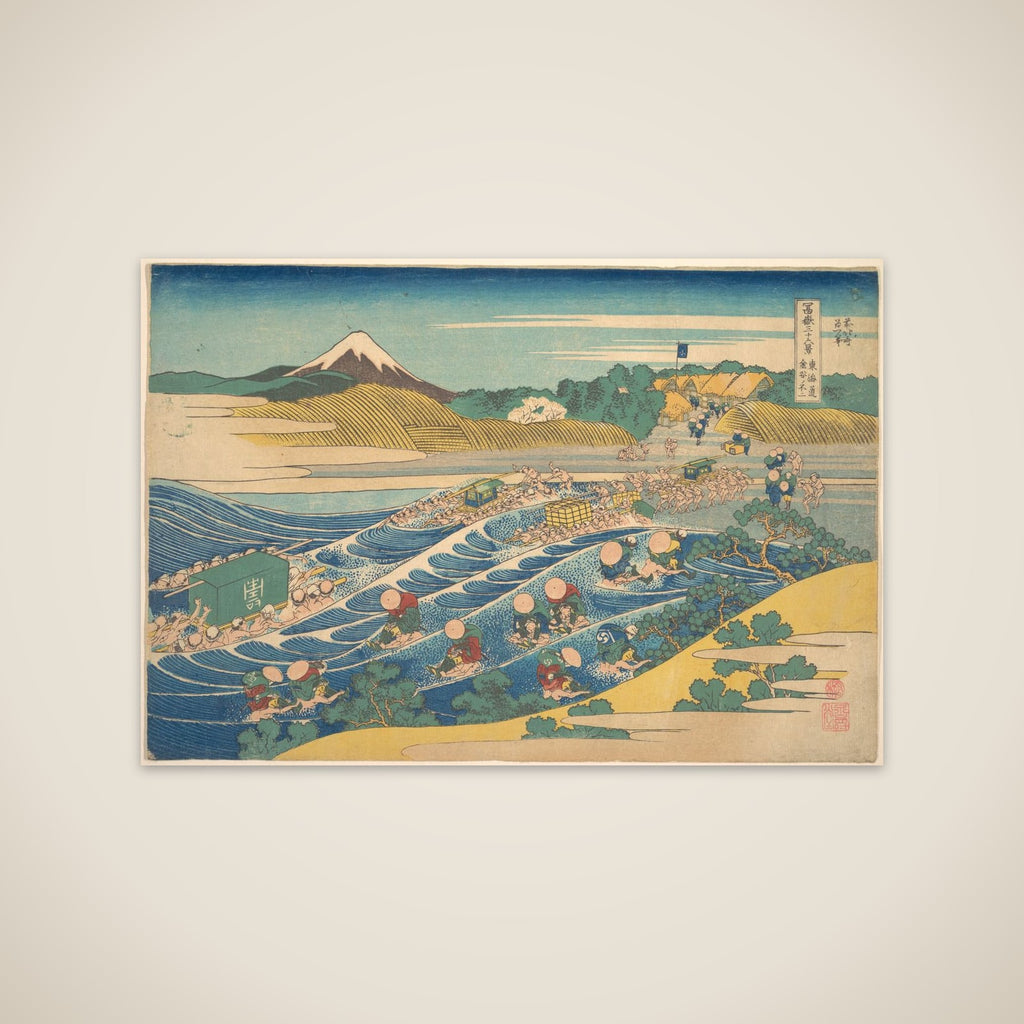 Fuji Seen from Kanaya on the Tōkaidō (Tōkaidō Kanaya no Fuji), from the series Thirty-six Views of Mount Fuji (Fugaku sanjūrokkei unframed print