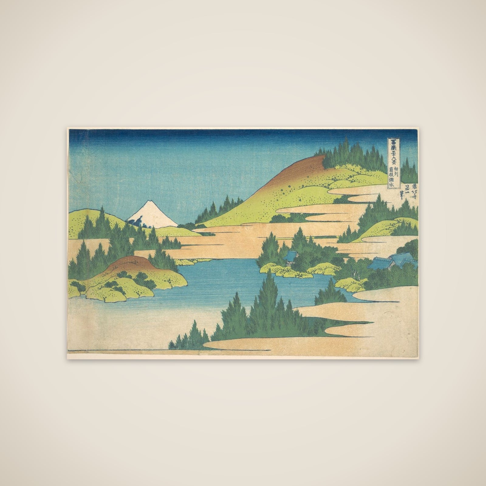 The Lake at Hakone in Sagami Province (Sōshū Hakone kosui), from the series Thirty-six Views of Mount Fuji (Fugaku sanjūrokkei) unframed print