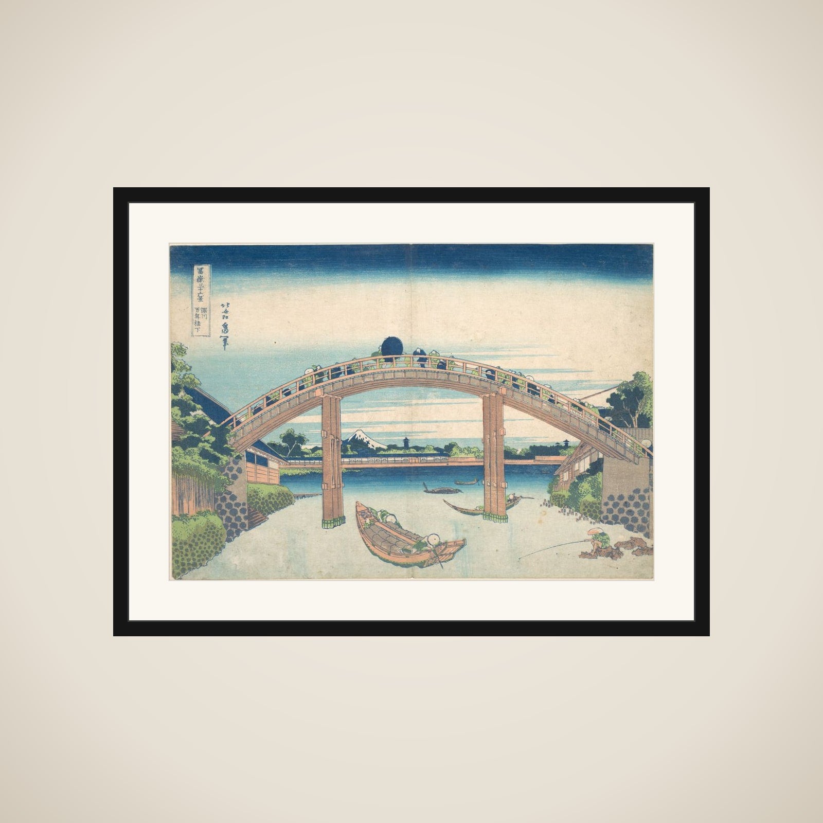 Under the Mannen Bridge at Fukagawa (Fukagawa Mannenbashi shita), from the series Thirty-six Views of Mount Fuji (Fugaku sanjūrokkei) framed