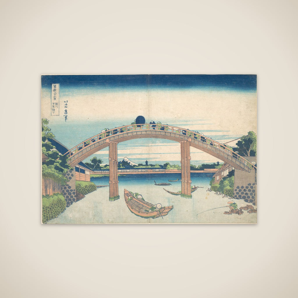 Under the Mannen Bridge at Fukagawa (Fukagawa Mannenbashi shita), from the series Thirty-six Views of Mount Fuji (Fugaku sanjūrokkei) unframed print