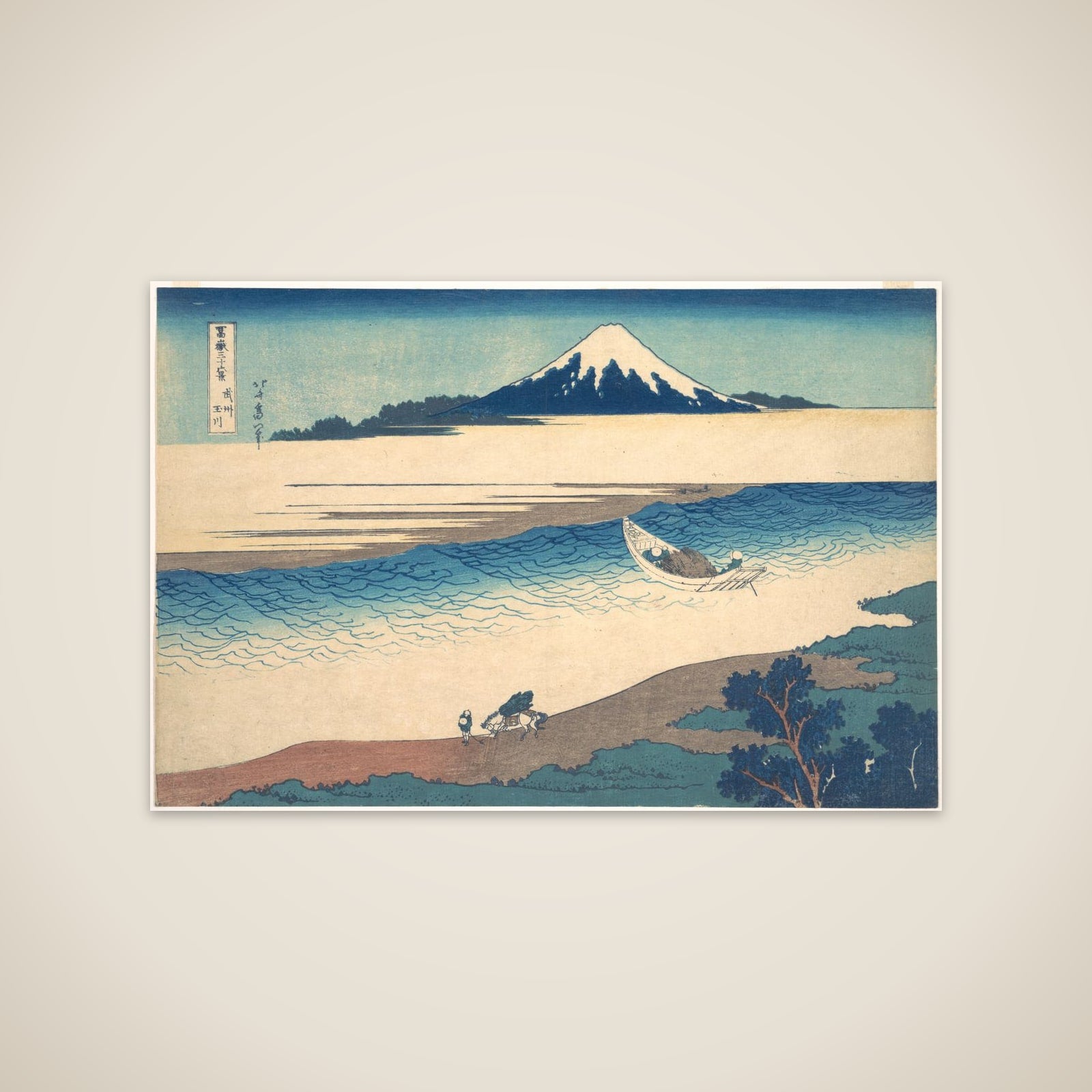 Tama River in Musashi Province (Bushū Tamagawa), from the series Thirty-six Views of Mount Fuji (Fugaku sanjūrokkei) unframed print
