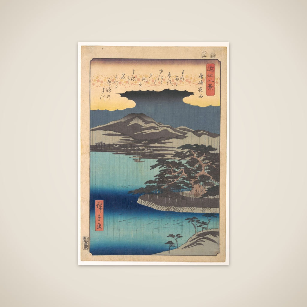 Pine Tree at Karasaki unframed print