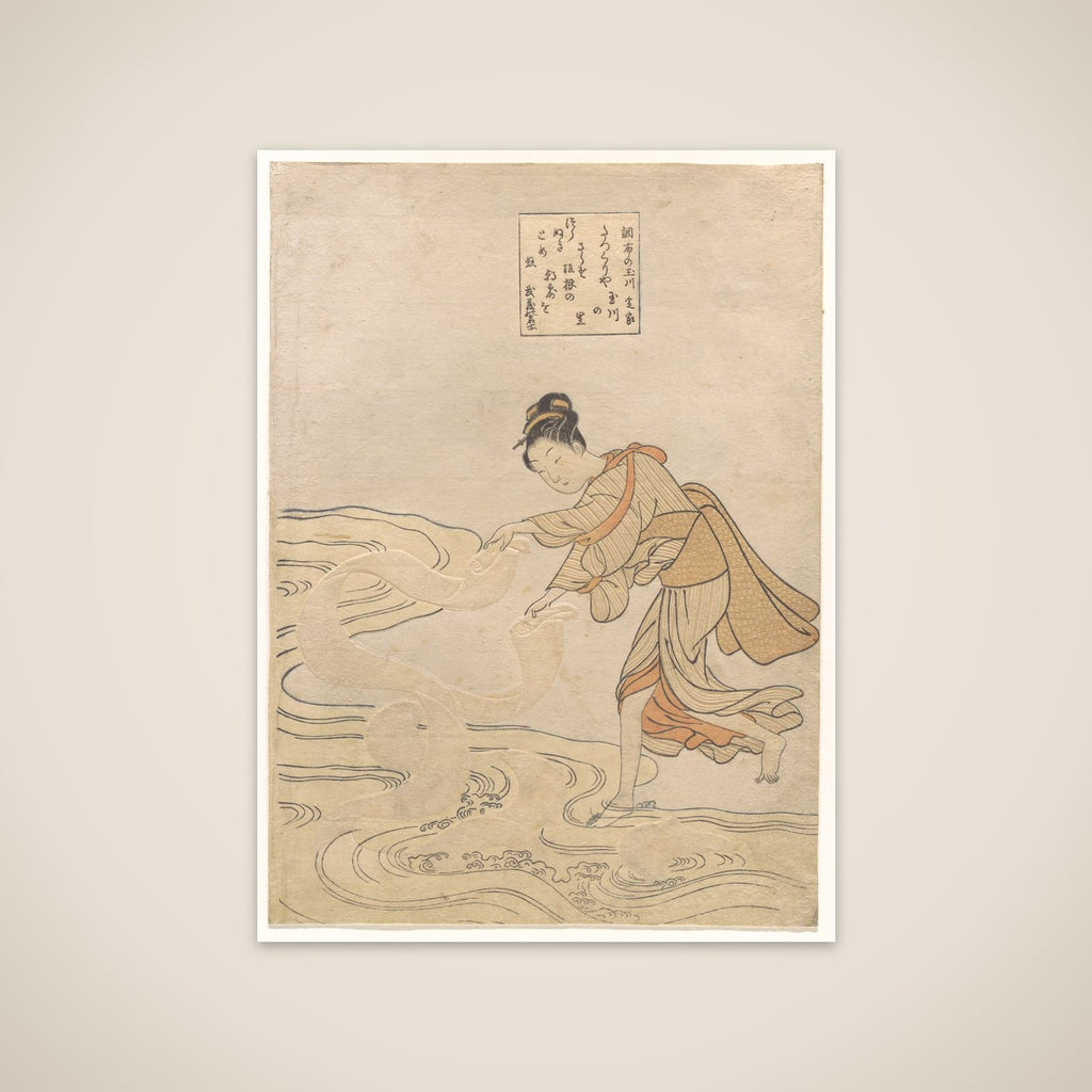 The Jewel River at Chōfu (Chōfu no Tamagawa) unframed print