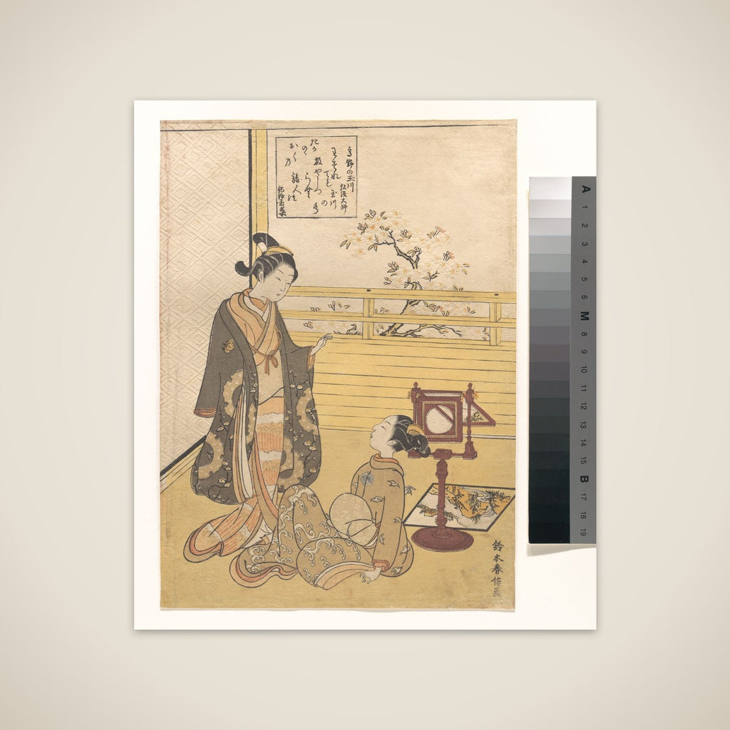 A Teenage Boy and Girl with a Viewer for an Optique Picture (Nozoki-karakuri); Kōbō Daishi’s Poem on the Jewel River of Kōya (Kōya no Tamagawa: Kōbō Daishi) unframed print