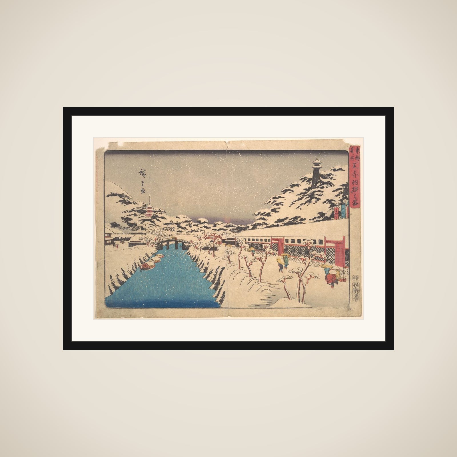 Winter Landscape framed