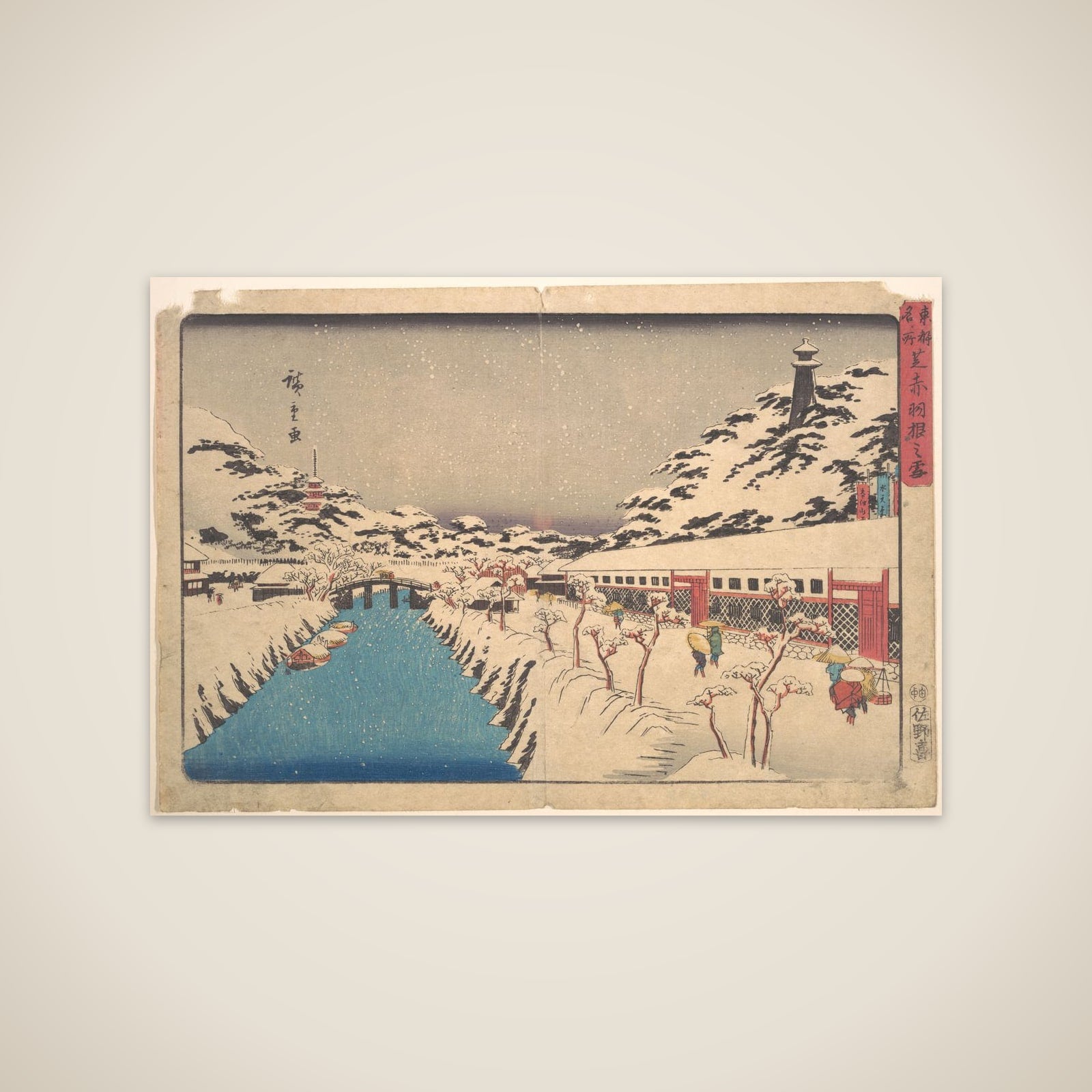 Winter Landscape unframed print