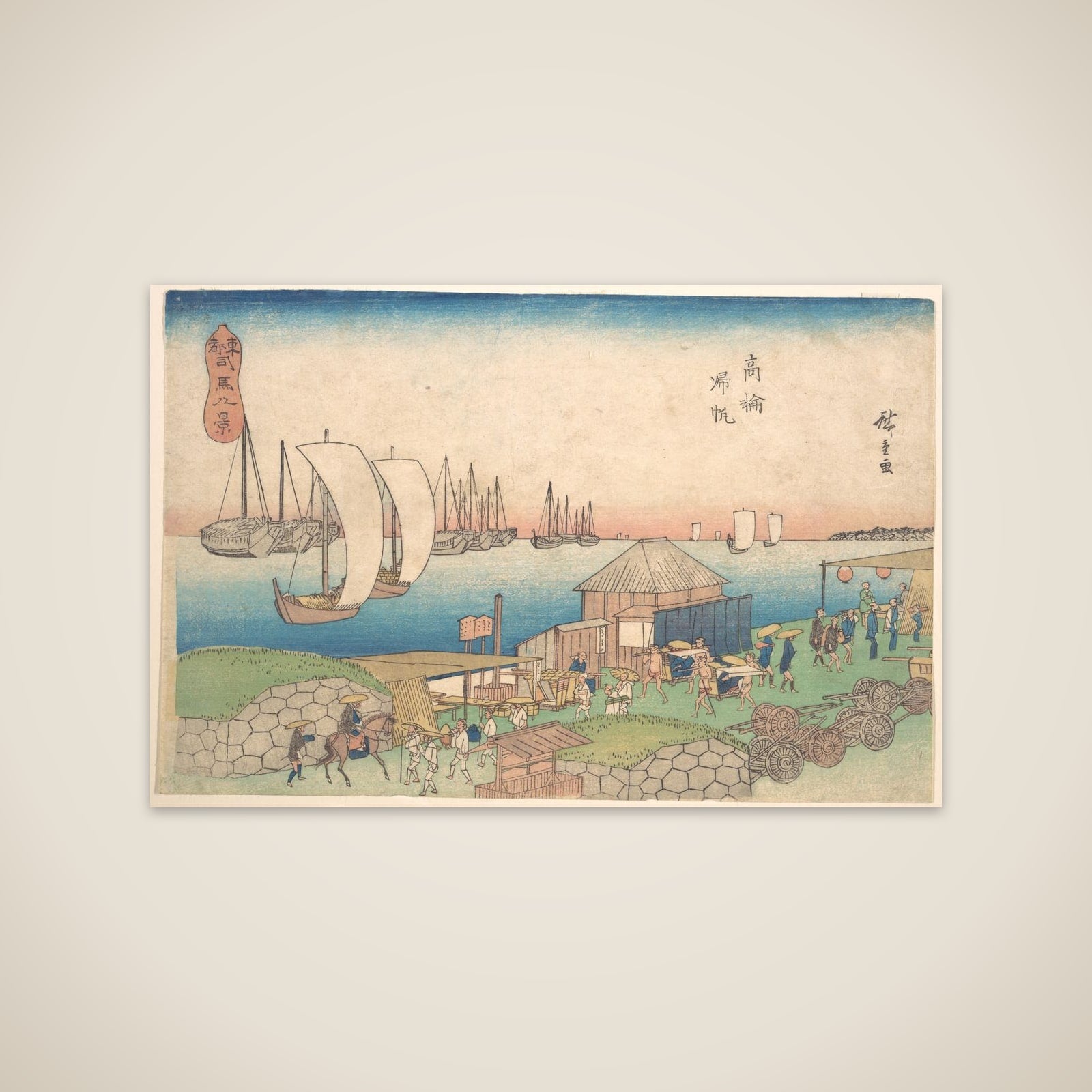 River View at Takanawa unframed print