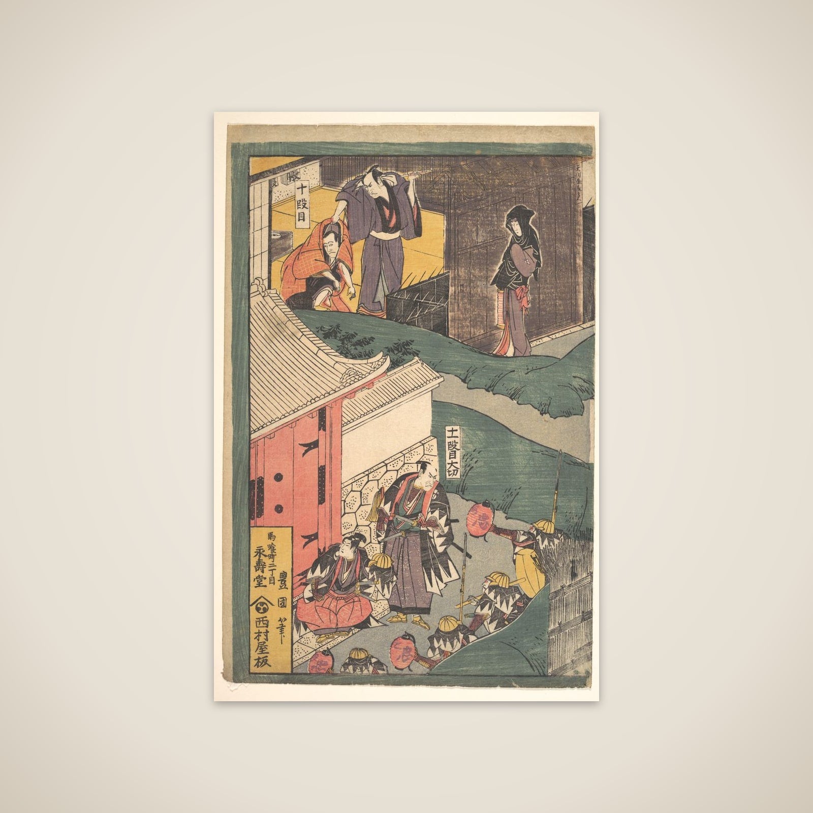 The Loyal League (Chushingura) unframed print
