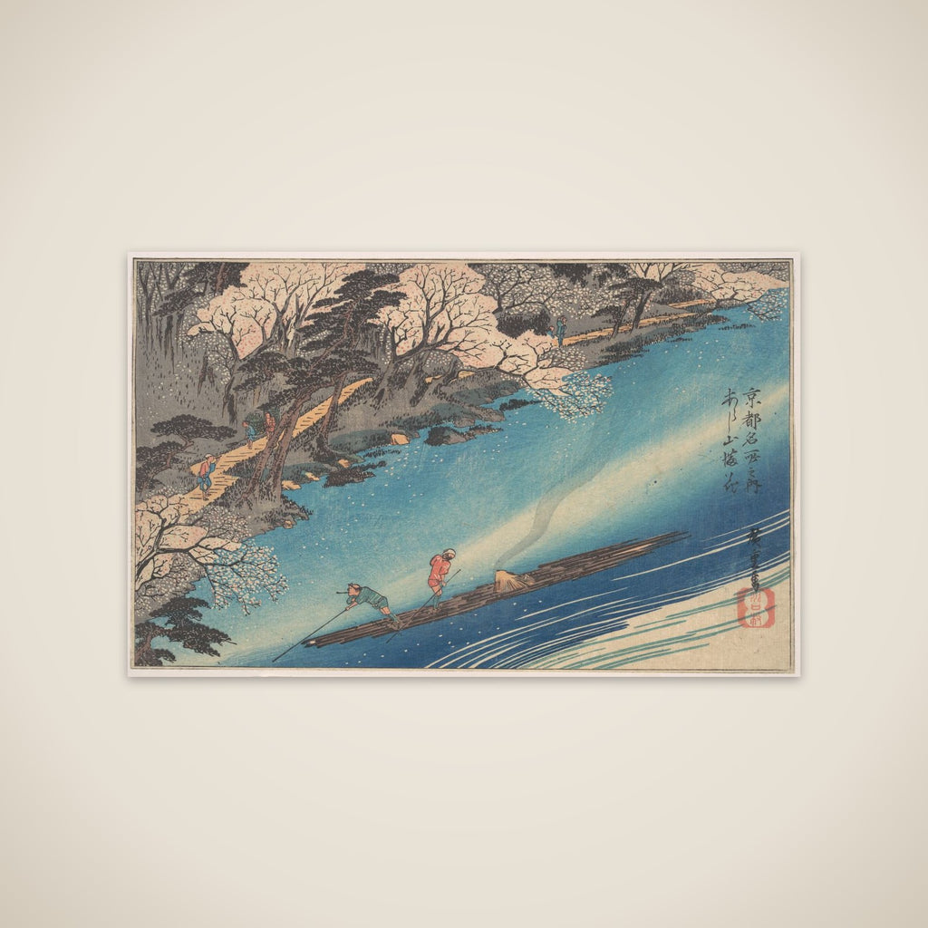 Arashiyama Manka unframed print