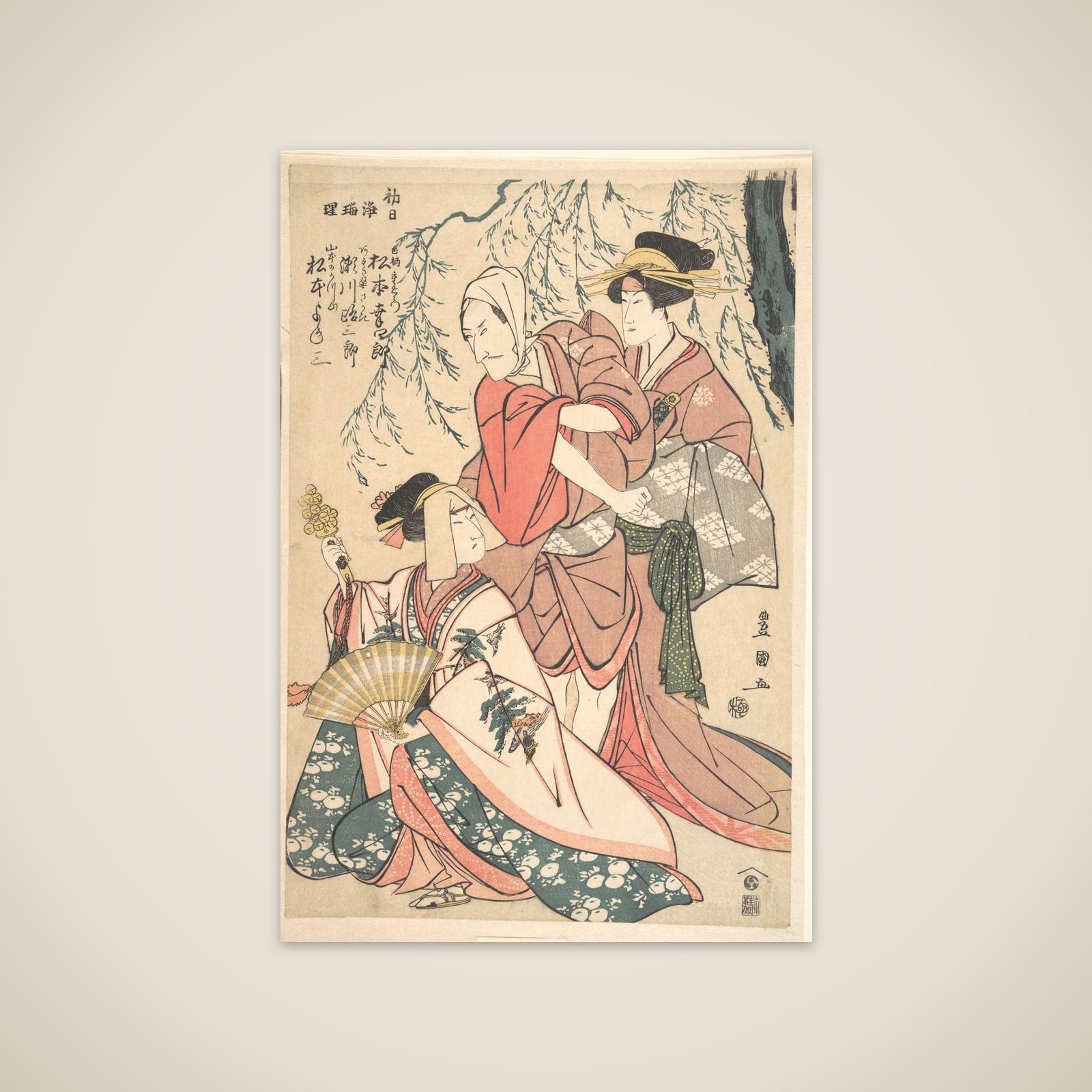Actors unframed print