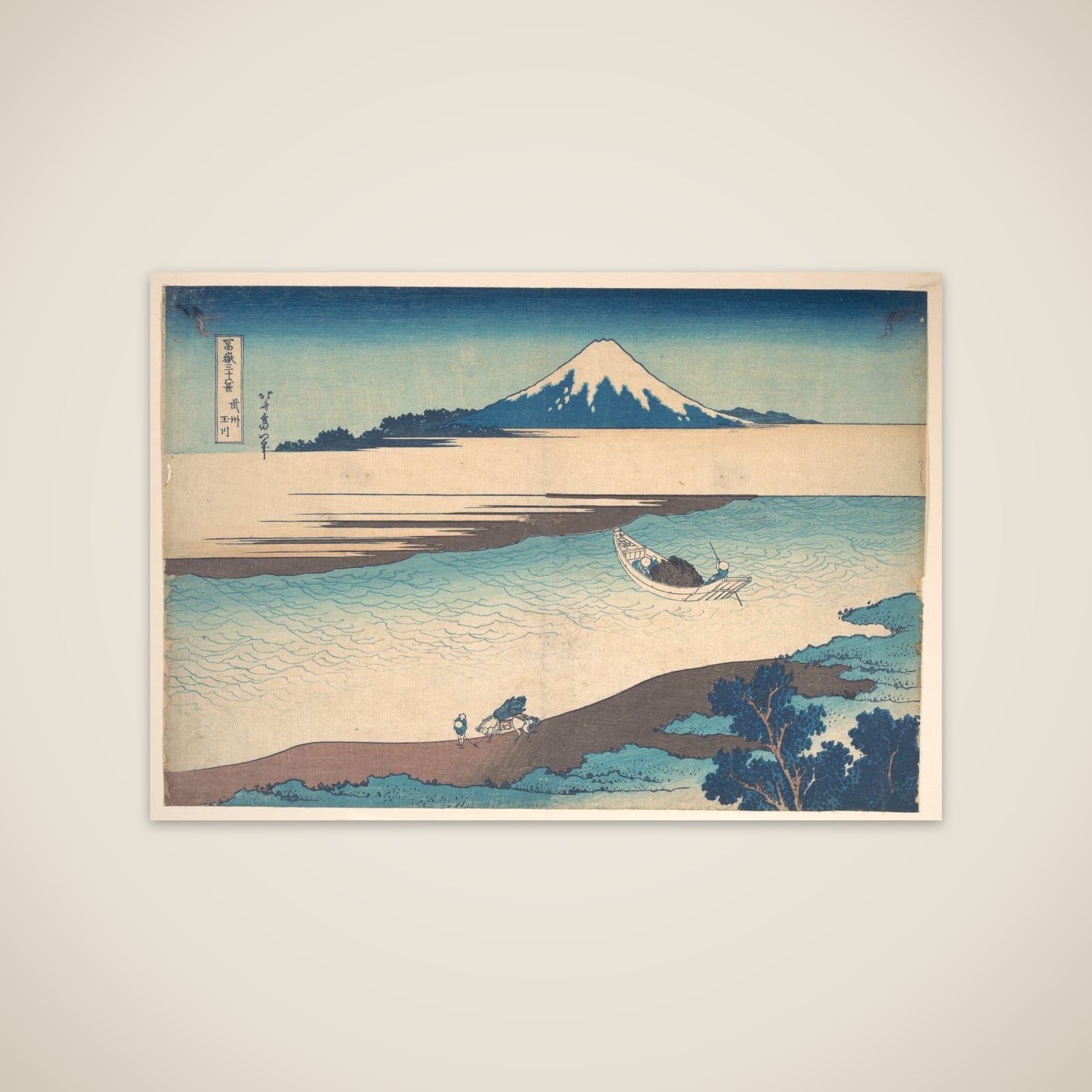 Fuji—The Tama River, Musashi Province, from the series Thirty-six Views of Mount Fuji (Fugaku sanjūrokkei) unframed print