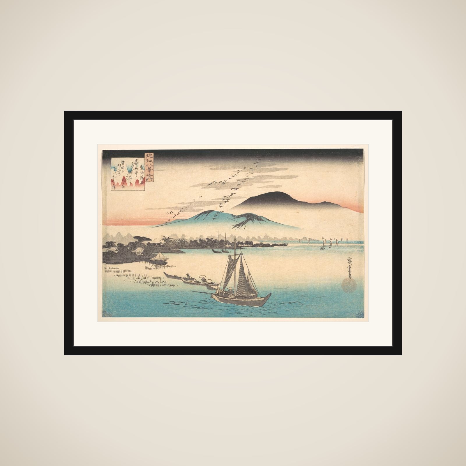 Geese Flying Down to Katada framed