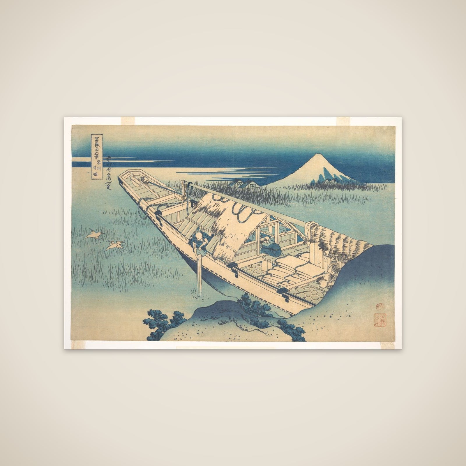 Ushibori in Hitachi Province (Jōshū Ushibori), from the series Thirty-six Views of Mount Fuji (Fugaku sanjūrokkei) unframed print