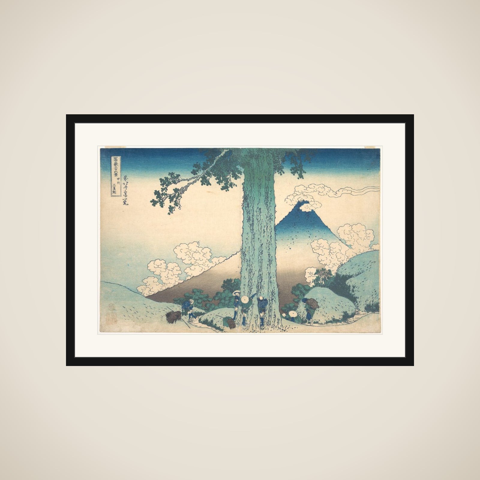 Mishima Pass in Kai Province (Kōshū Mishima goe), from the series Thirty-six Views of Mount Fuji (Fugaku sanjūrokkei) framed