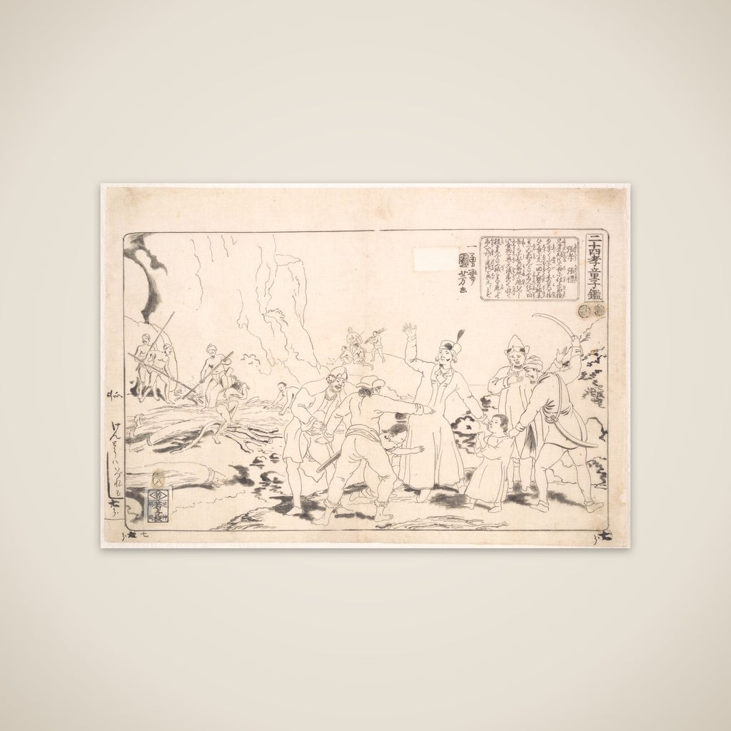 Two Brothers Zhang Xiao and Zhang Li unframed print