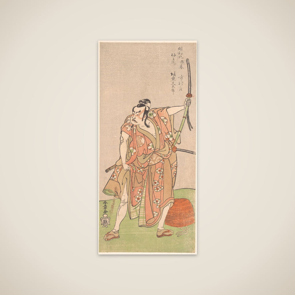 Bando Matataro as Umewomaru in the Drama "Sugewara denju tenarai Kagami" unframed print