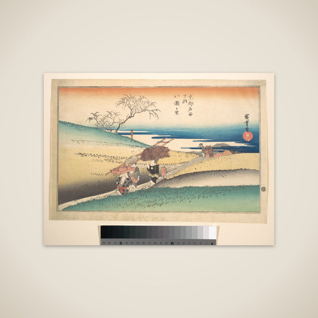 Village of Yase unframed print