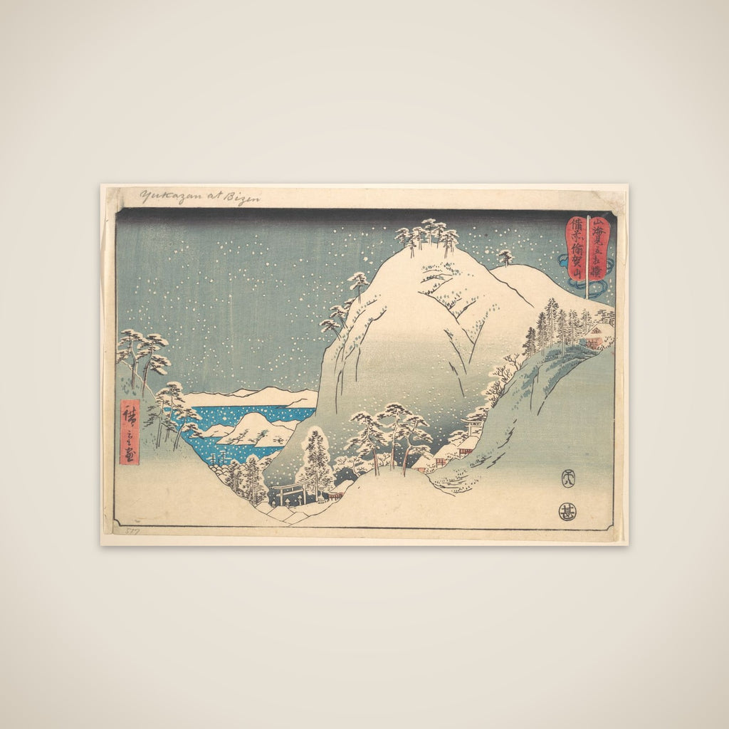 Mount Yuga in Bizen Province (Bizen Yugasan), from the series Wrestling Matches between Mountains and Seas (Sankai mitate zumō) unframed print