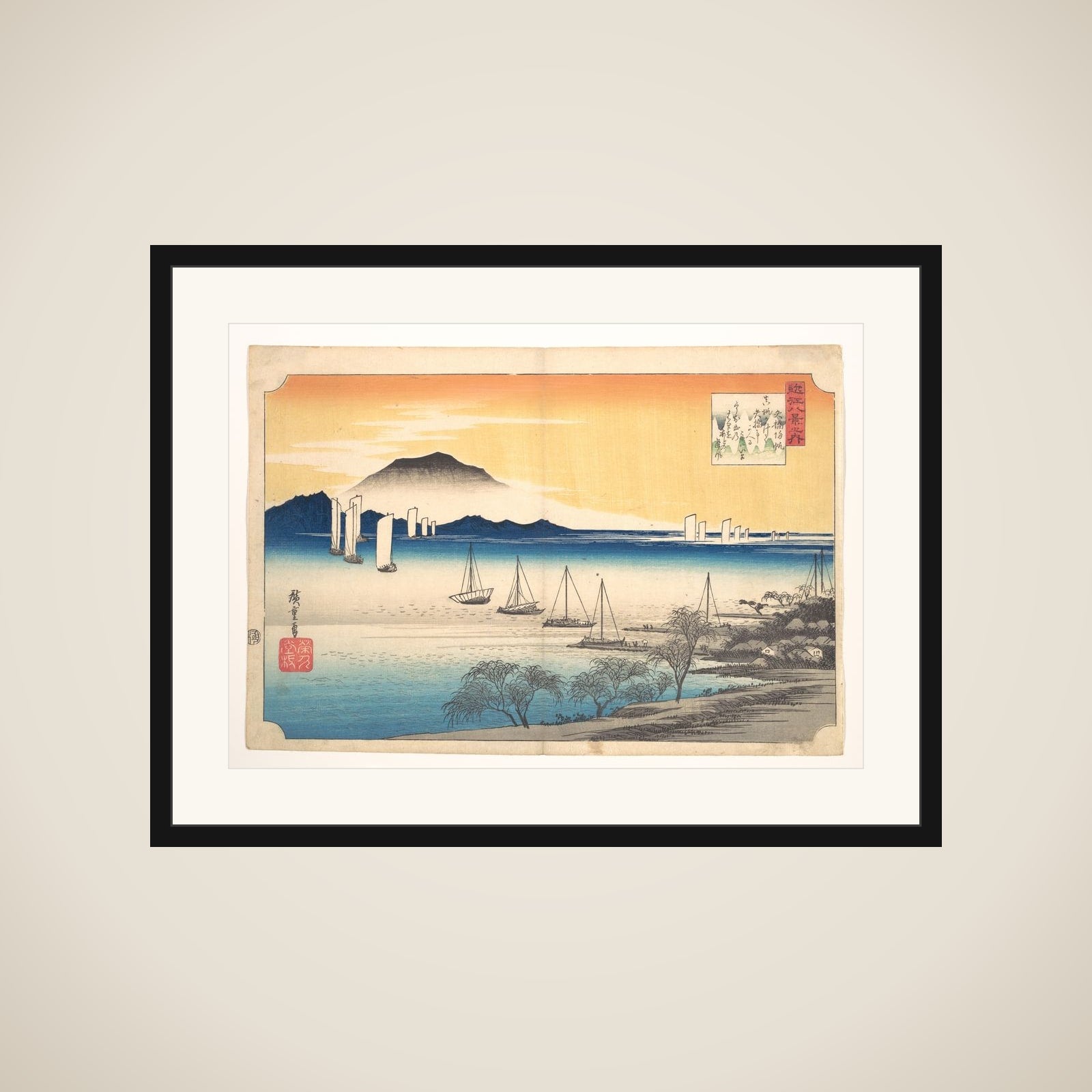 Fishing Boats Returning to Yabase framed