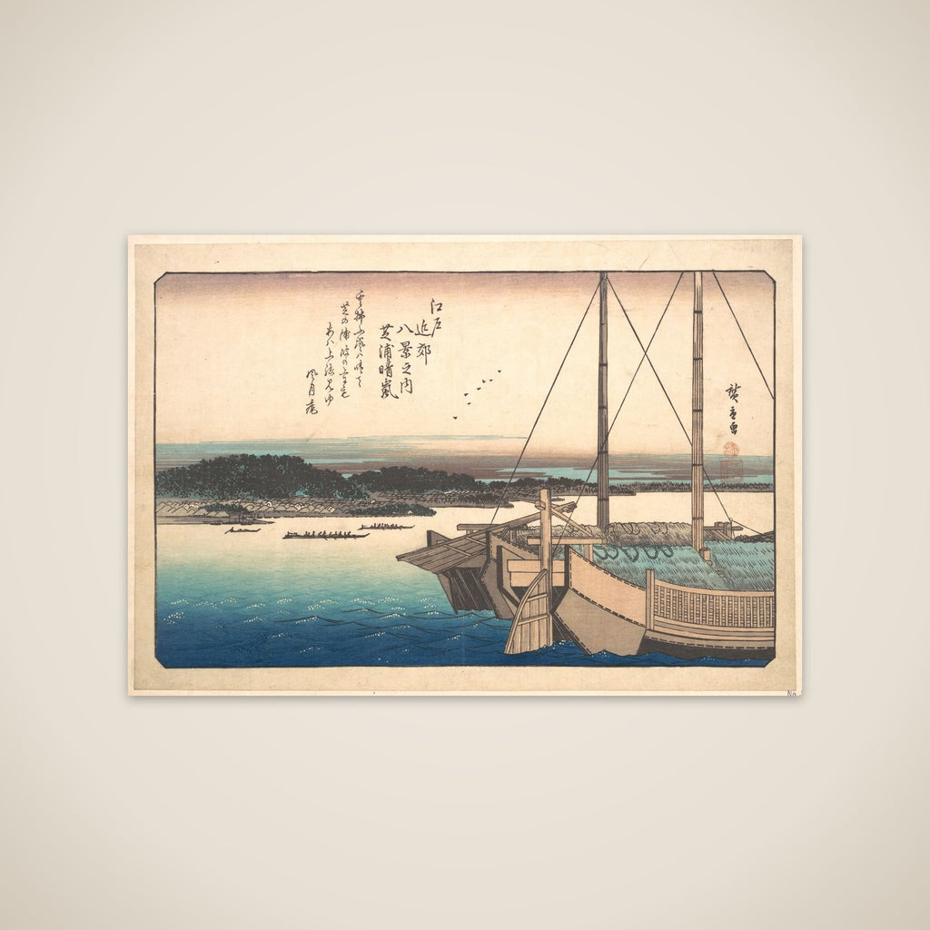 Clearing Weather at Shibaura unframed print