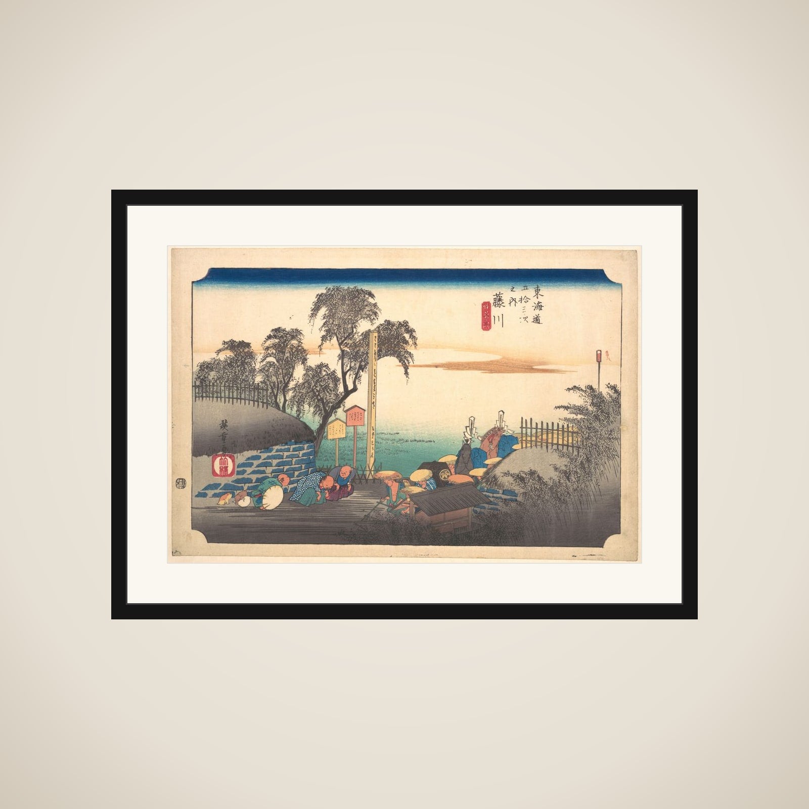 Station Thirty-Eight: Fujikawa, Scene at the Border, from the Fifty-Three Stations of the Tokaido framed