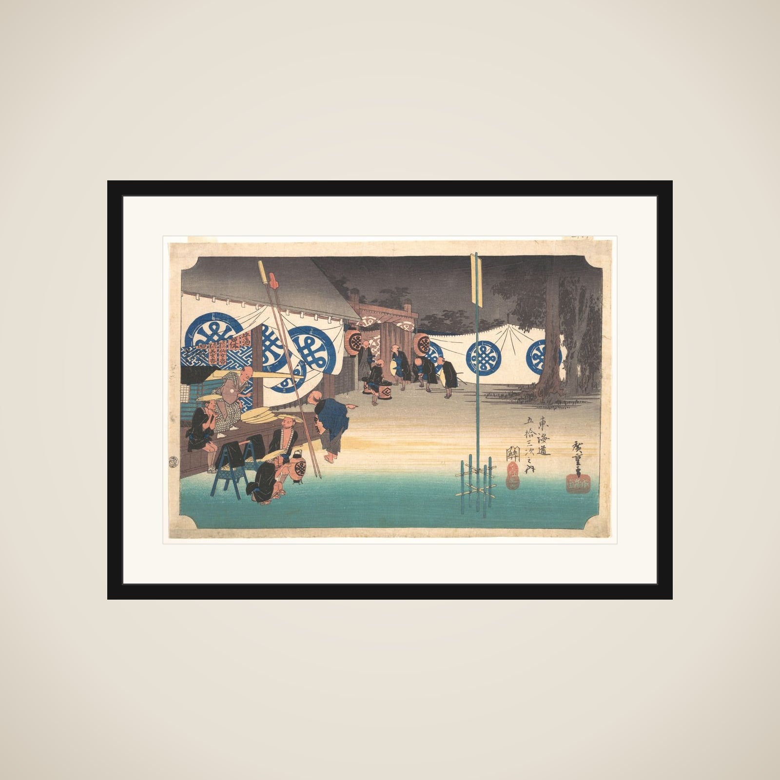 Station Forty-Eight: Seki, Early Departure from the Headquarters Inn, from the Fifty-Three Stations of the Tokaido framed