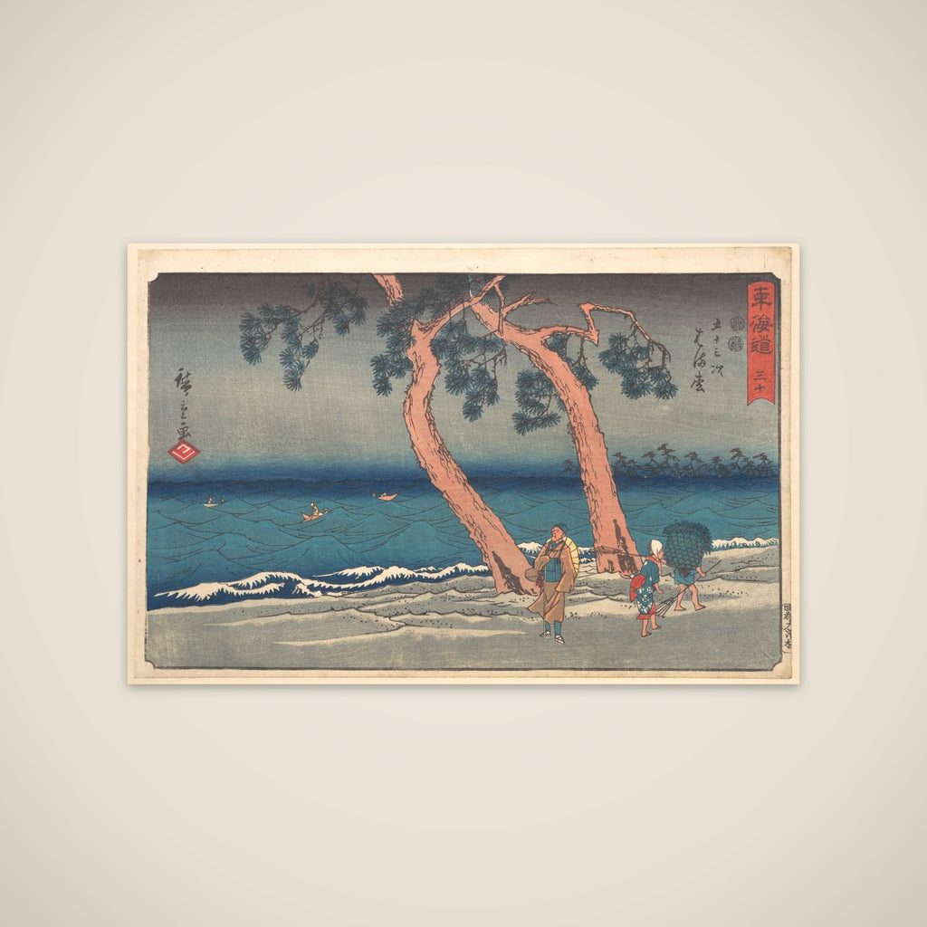 Hamamatsu Station unframed print
