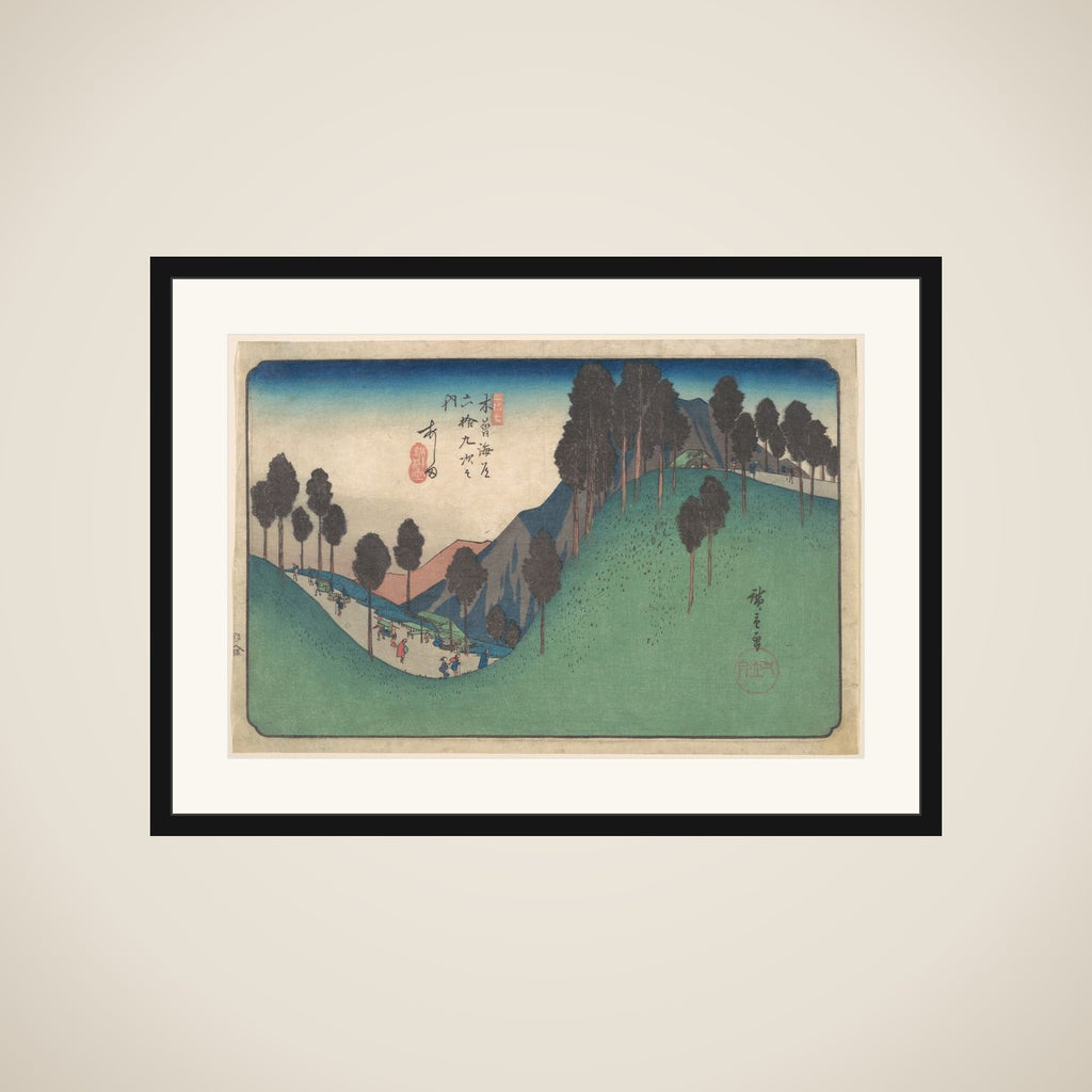 Ashida Station framed