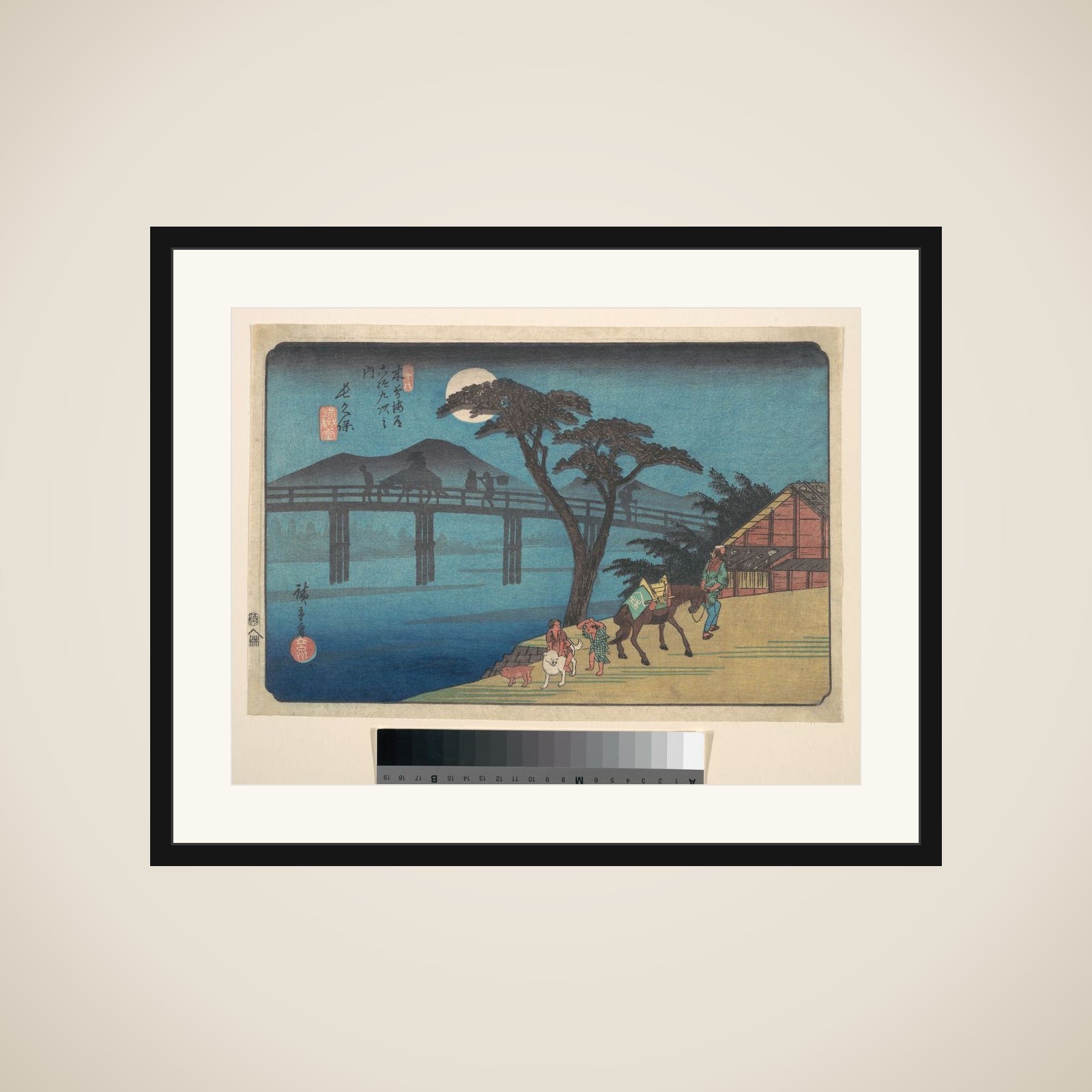 Nagakubo Station framed