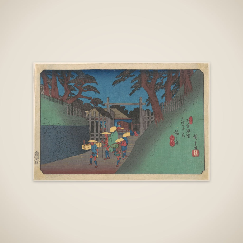 Fukushima Station unframed print