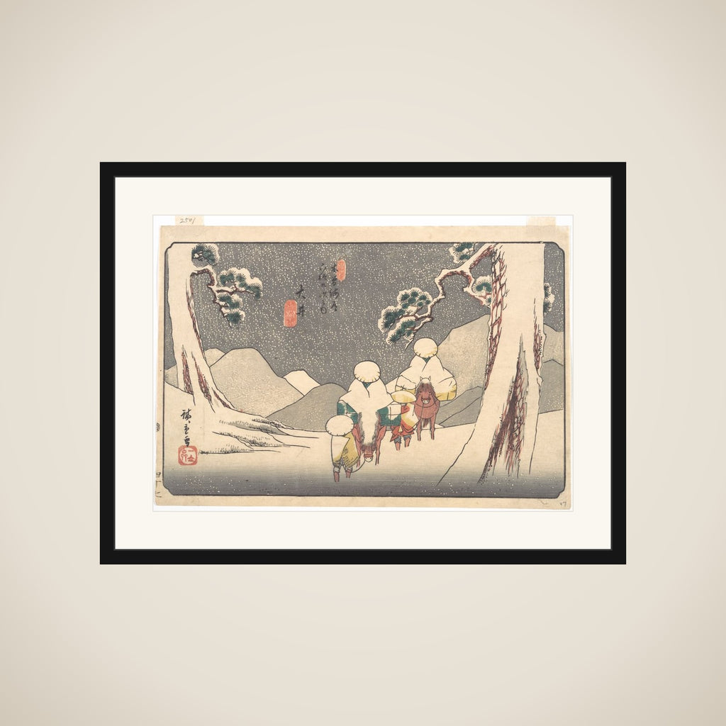 Ōi Station framed