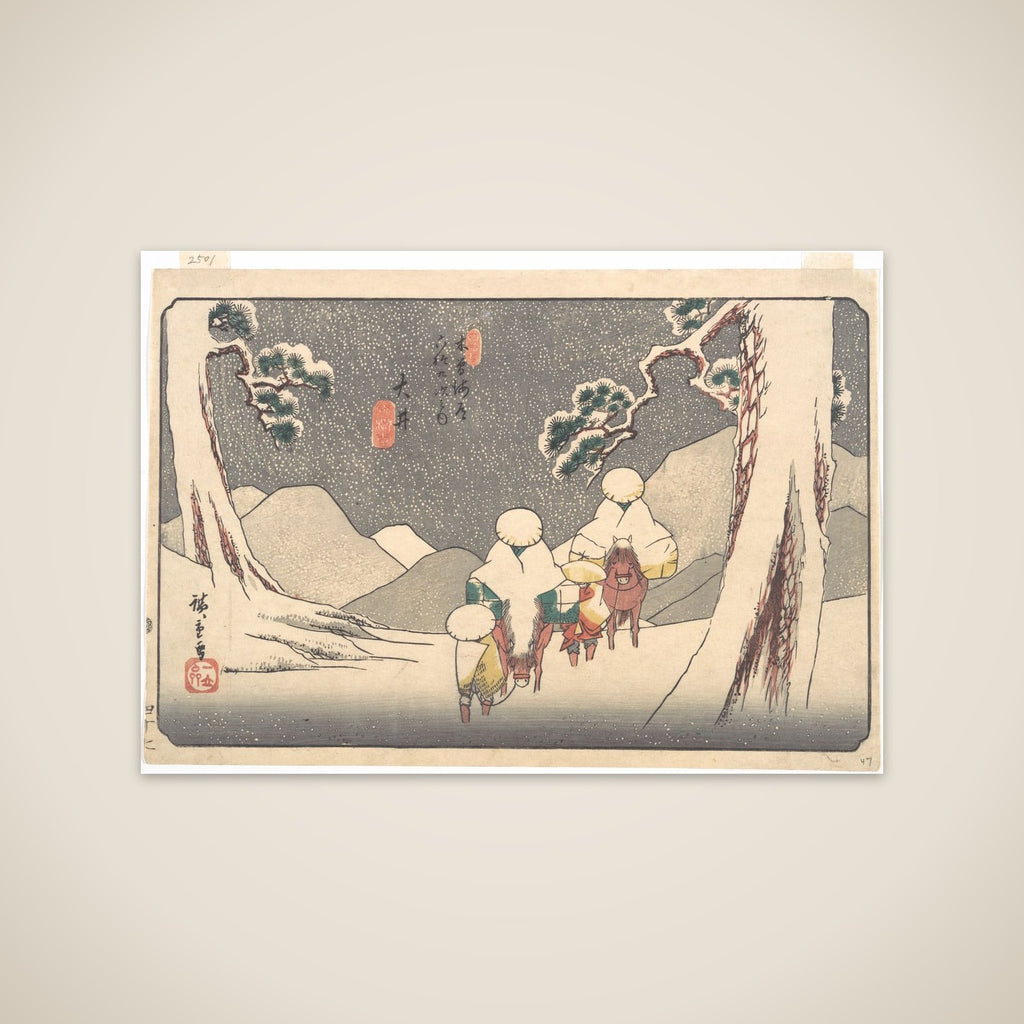 Ōi Station unframed print
