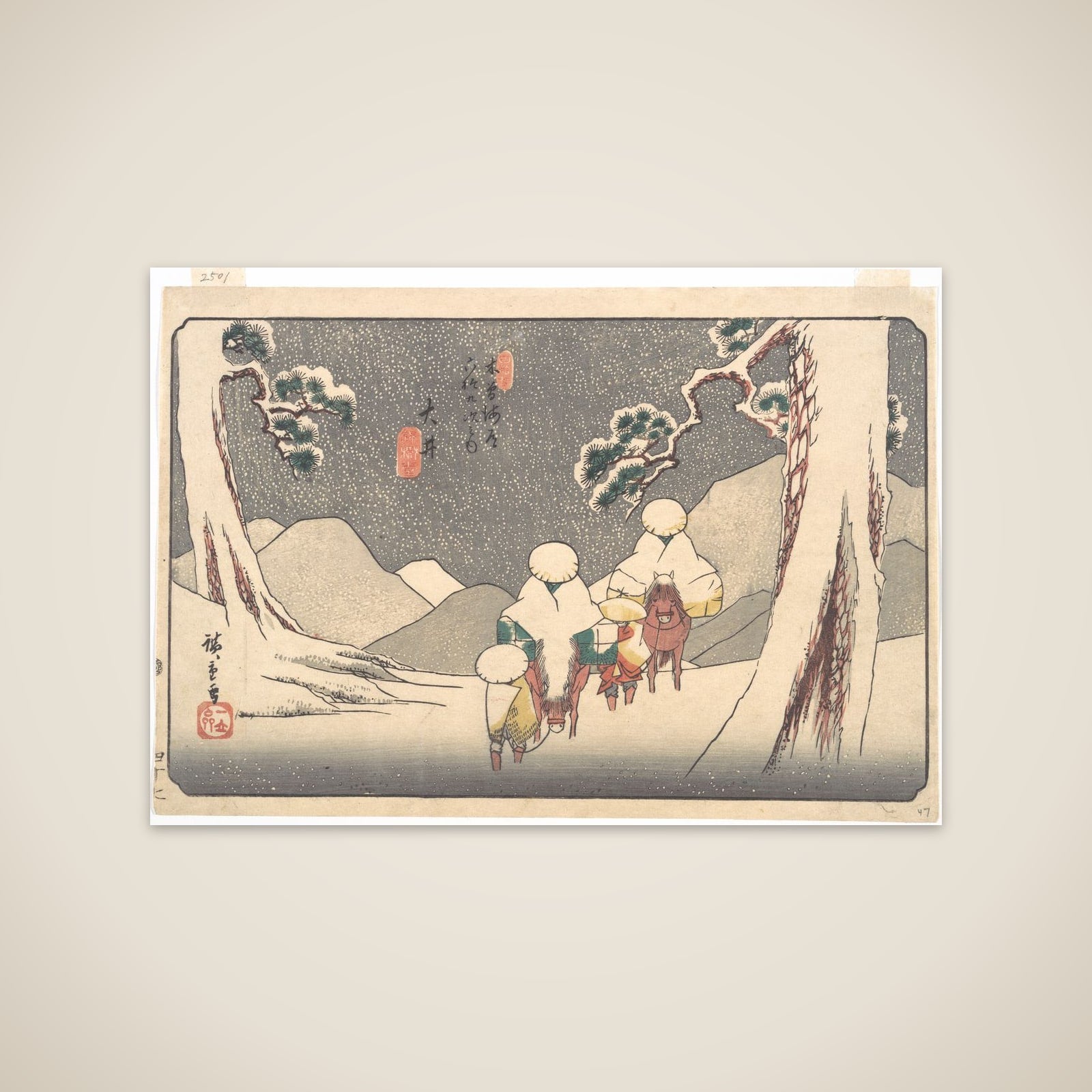 Ōi Station unframed print