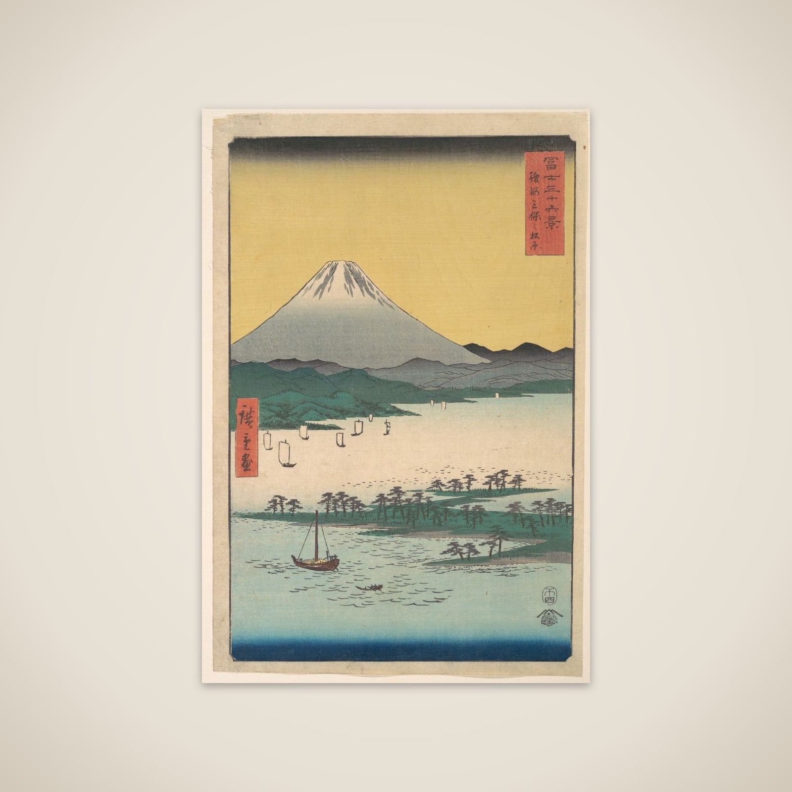 Pine Groves of Miho in Suruga Province unframed print