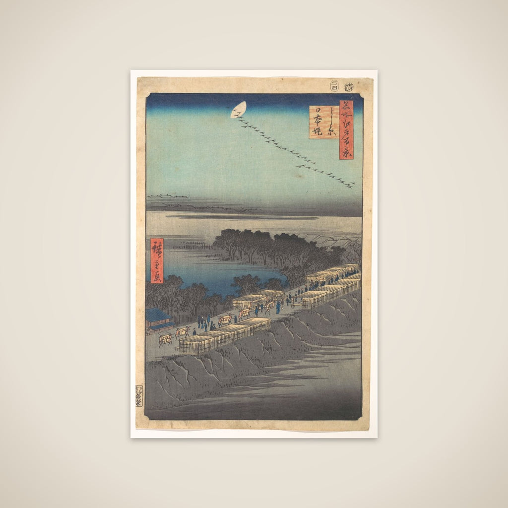 “Nihon Embankment at Yoshiwara,” from the series One Hundred Famous Views of Edo (Meisho Edo hyakkei, Yoshiwara, Nihonzutsumi) unframed print