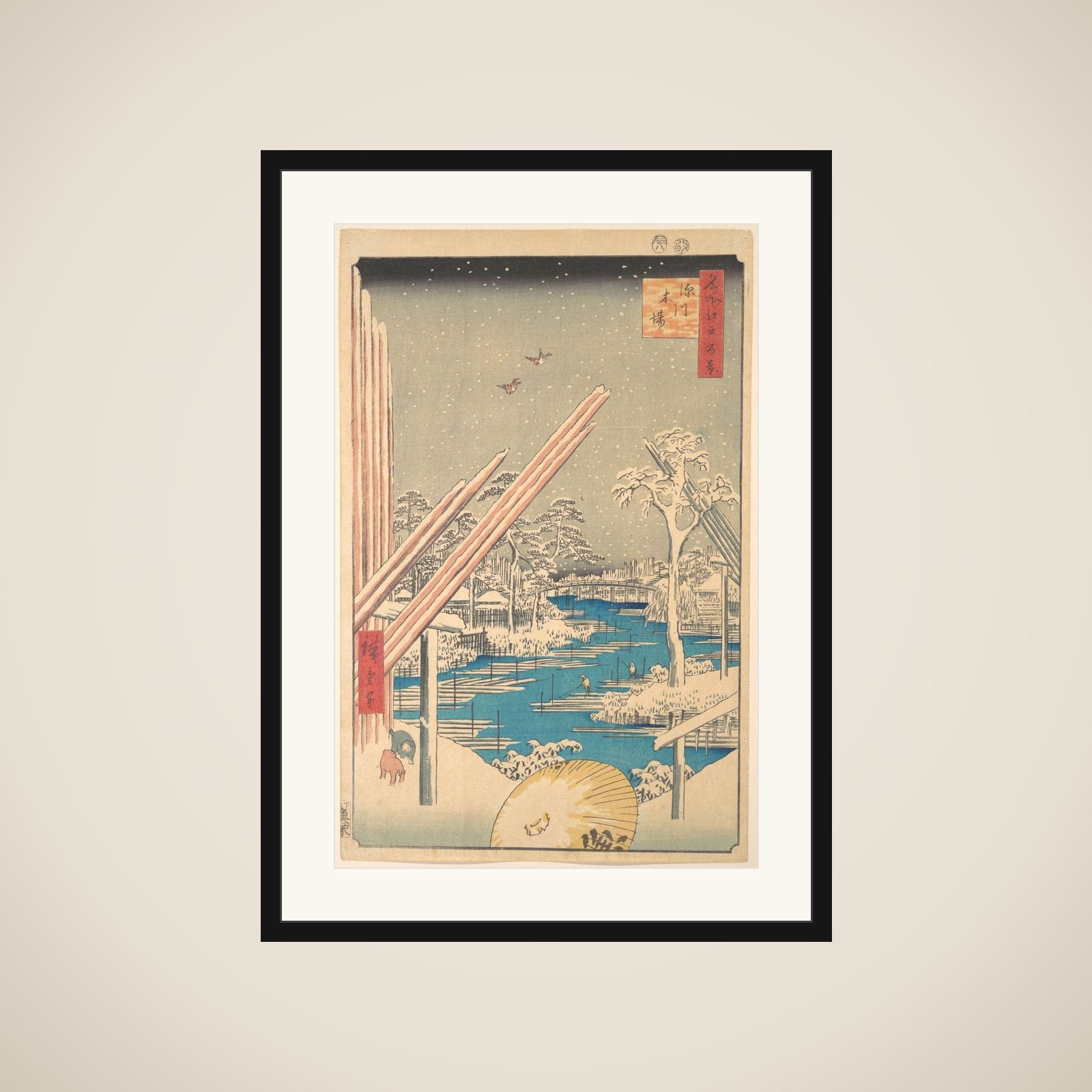 The Lumber Yard at Fukagawa framed