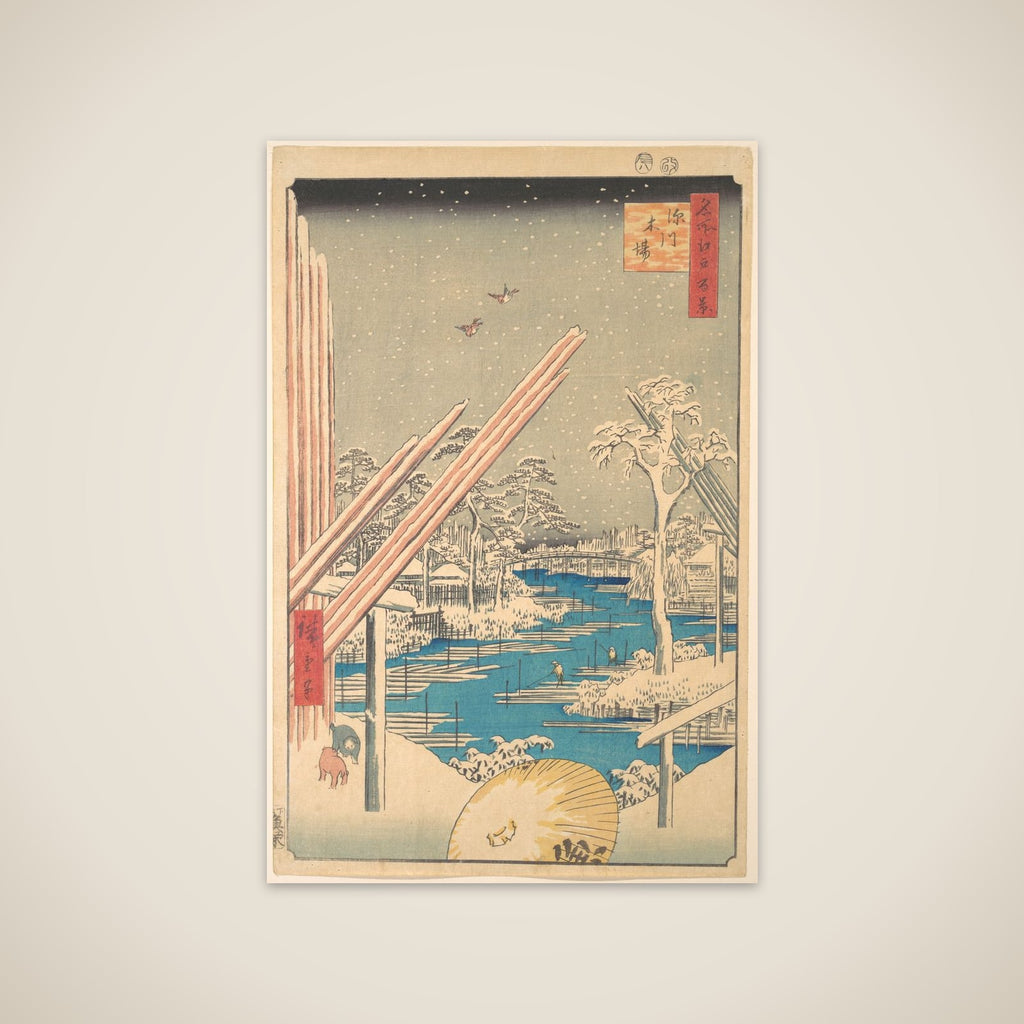 The Lumber Yard at Fukagawa unframed print