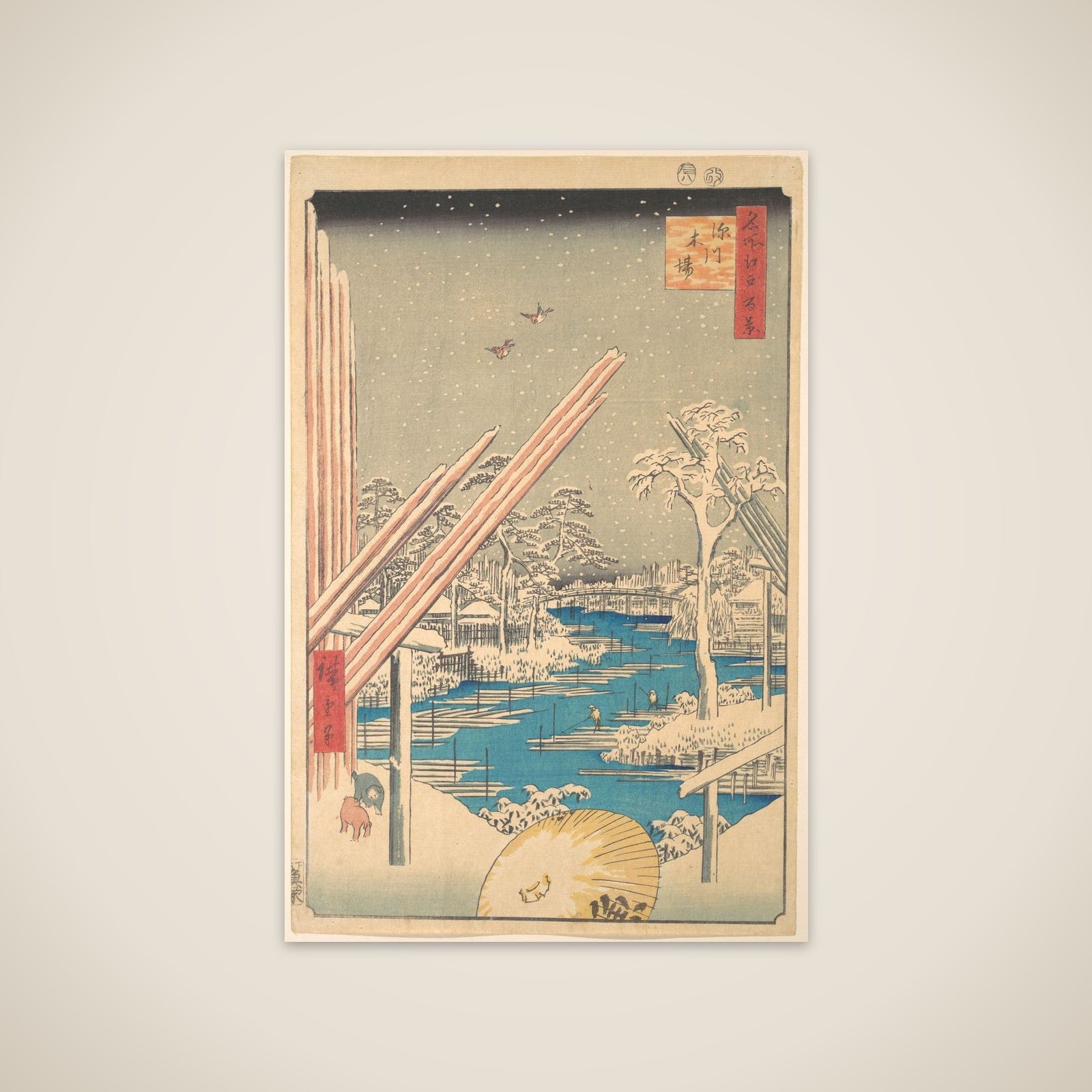 The Lumber Yard at Fukagawa unframed print