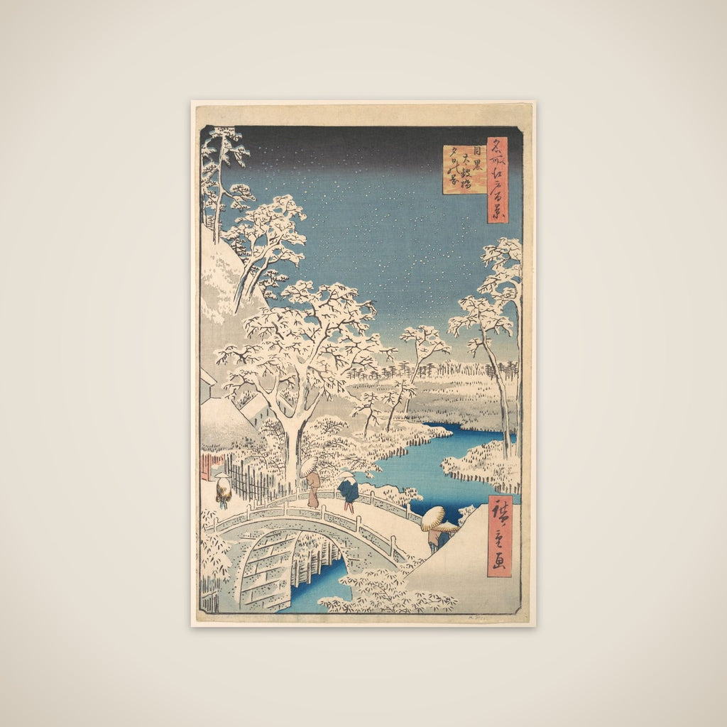 The Taiko (Drum) Bridge and the Yuhi Mound at Meguro unframed print