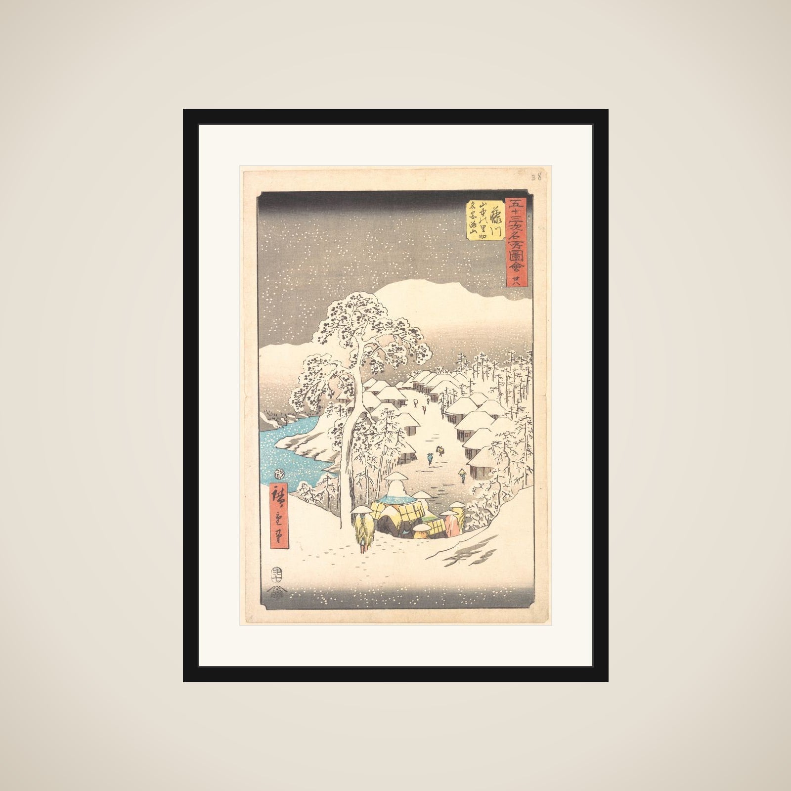 Fujikawa, a Village in the Mountains Formerly Called Miyajiyama framed