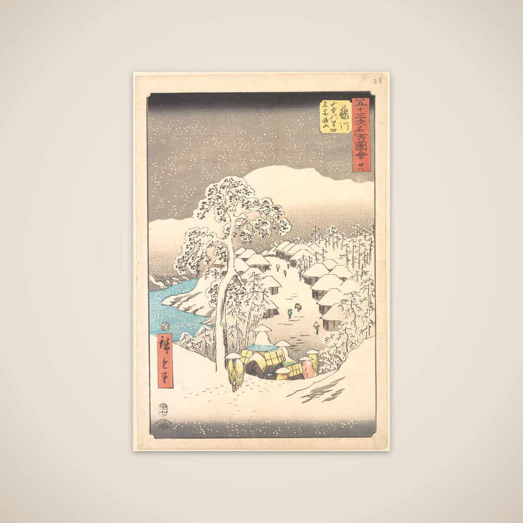 Fujikawa, a Village in the Mountains Formerly Called Miyajiyama unframed print