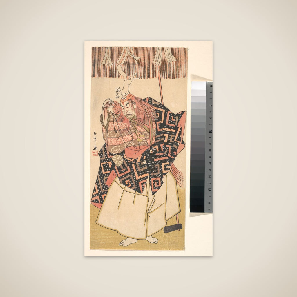 Nakamura Nakazo I unframed print