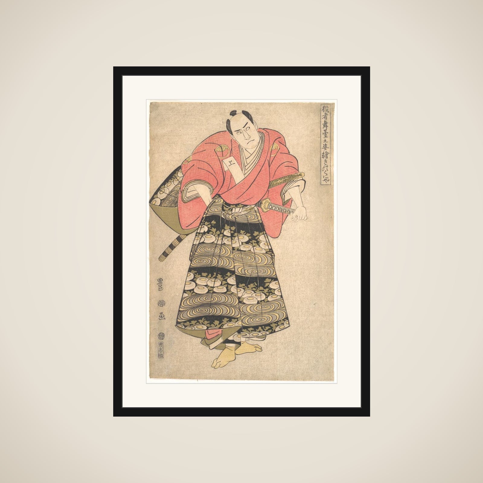 The Actor Sawamura Sōjūrō III in the Role of Shimada Jūzaburō, from the series "Image of Actors on Stage" framed