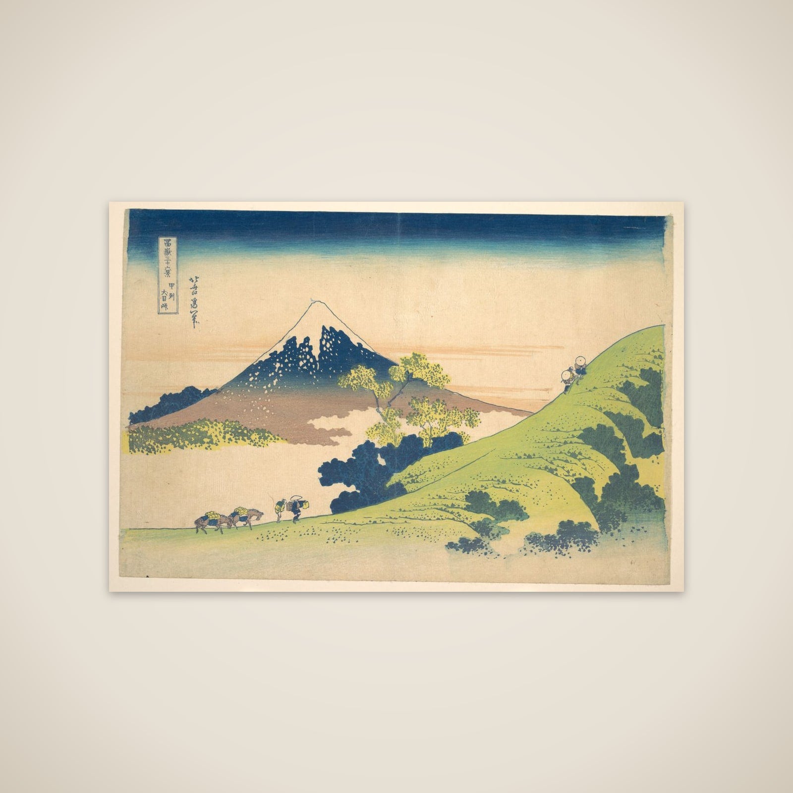 The Inume Pass in Kai Province (Kōshū Inume tōge), from the series Thirty-six Views of Mount Fuji (Fugaku sanjūrokkei) unframed print