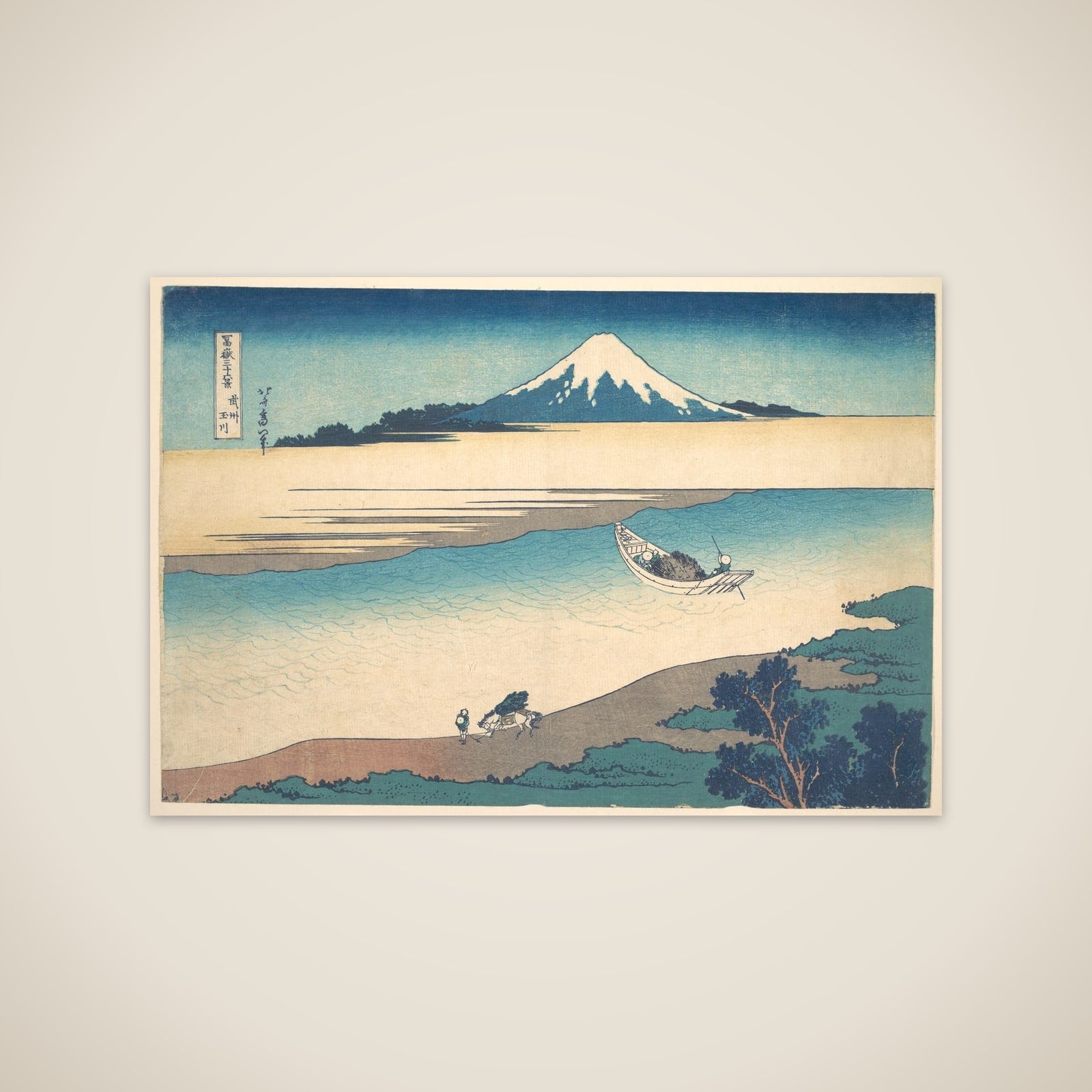 Tama River in Musashi Province (Bushū Tamagawa), from the series Thirty-six Views of Mount Fuji (Fugaku sanjūrokkei) unframed print