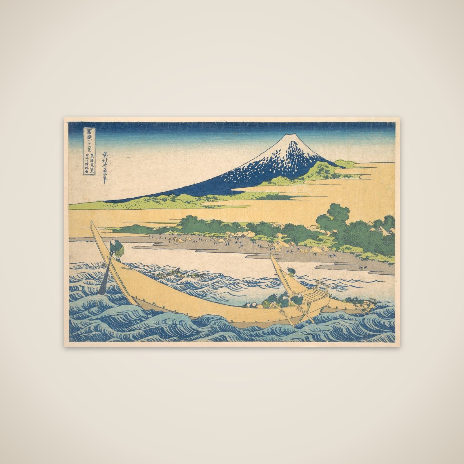 Tago Bay near Ejiri on the Tōkaidō (Tōkaidō Ejiri Tago no ura ryaku zu), from the series Thirty-six Views of Mount Fuji (Fugaku sanjūrokkei) unframed print