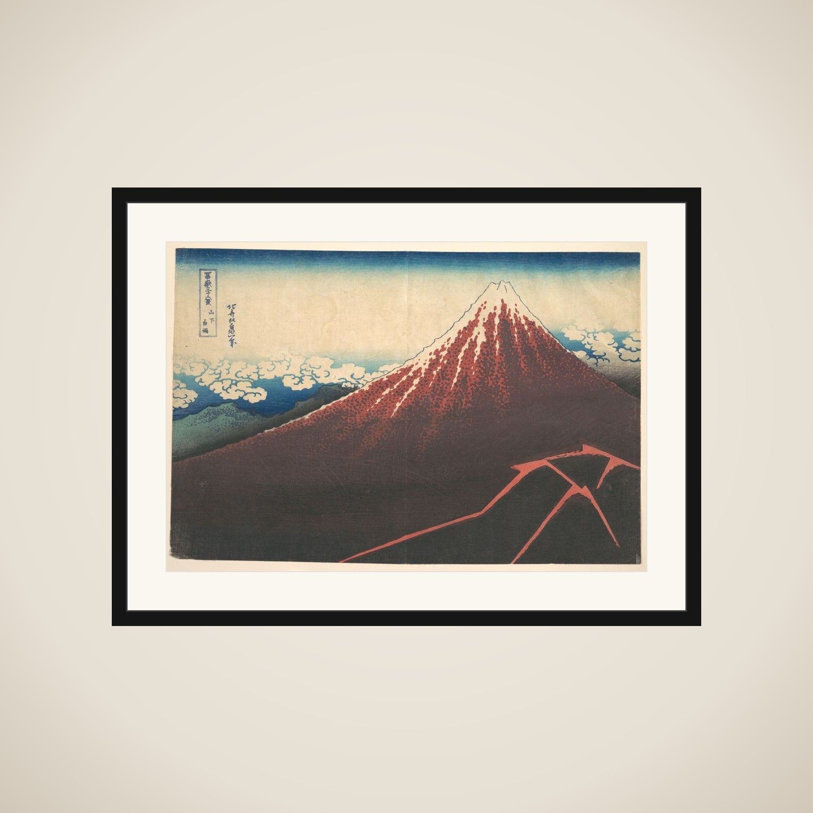 Storm below Mount Fuji (Sanka no haku u), from the series Thirty-six Views of Mount Fuji (Fugaku sanjūrokkei) framed